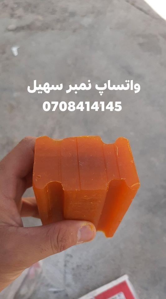 صابون-مجذوب