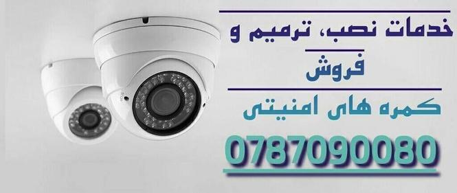 Cctv camera