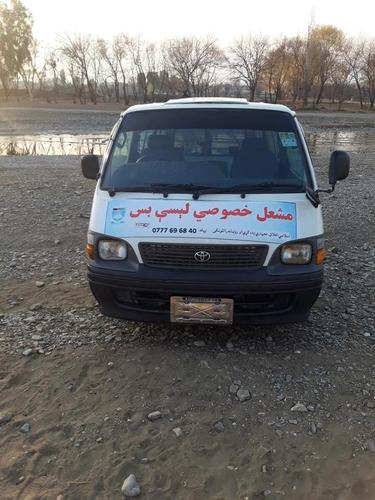 یو عرده بس موټر.