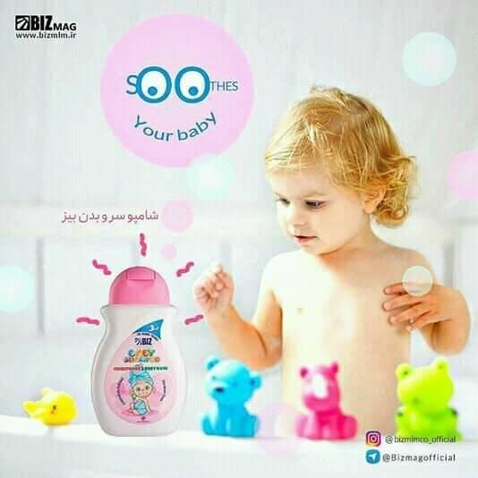 شامپو-سر-و-بدن-کودک-بیز