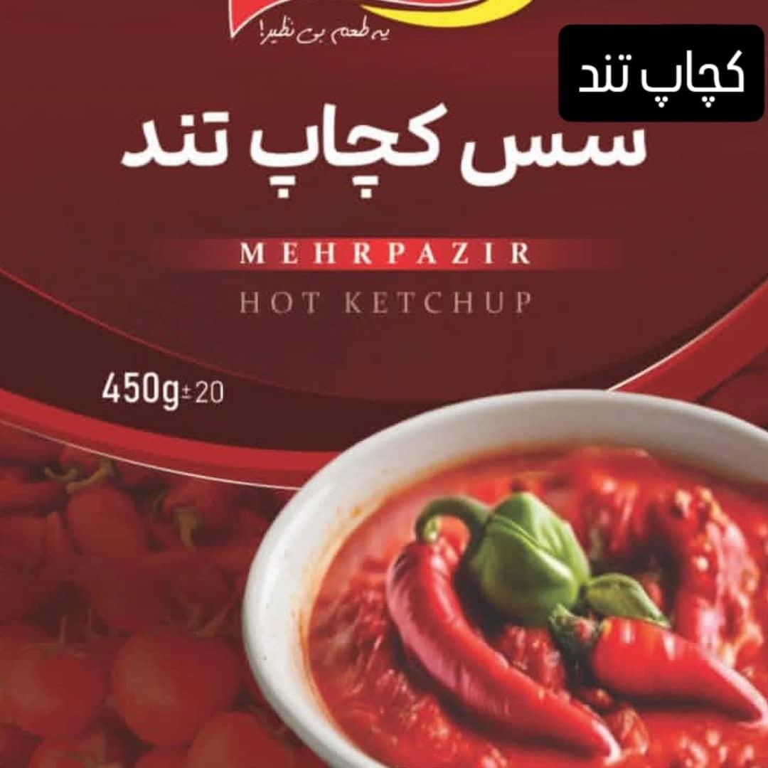 سس-های-خوراکی