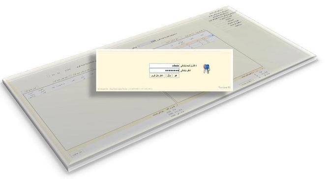 د خصوصي مکتبونو او خصوصي وړکتونونو د اداري او مالي مدیریت لپ