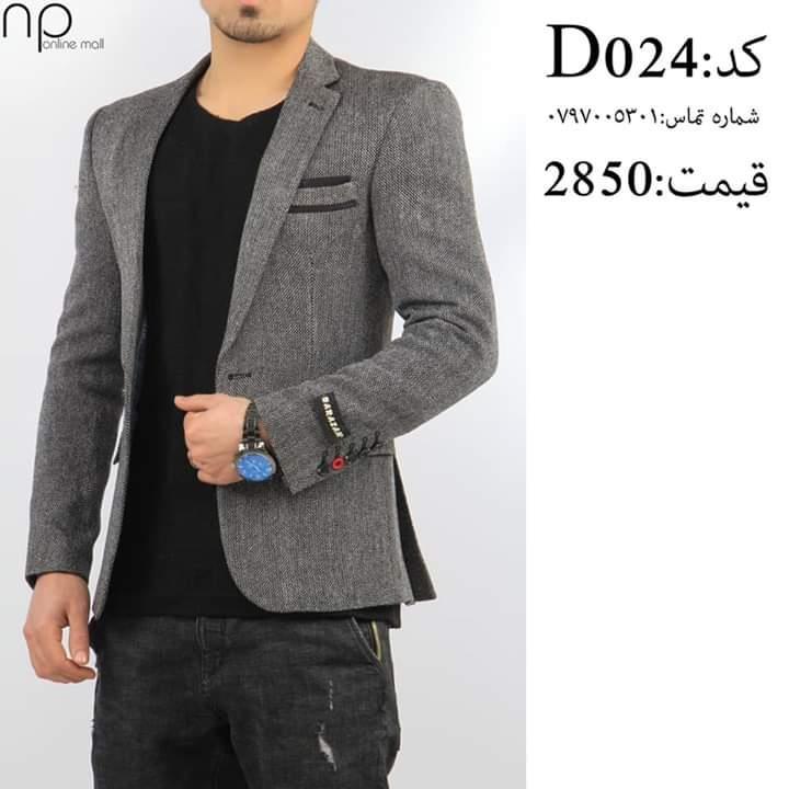 کورتی-خزانی