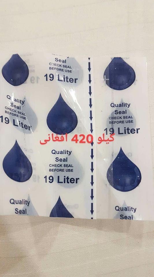 پلاستیک-سر-بوتل-۱۹-لیتر