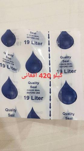 پلاستیک سر بوتل ۱۹ لیتر