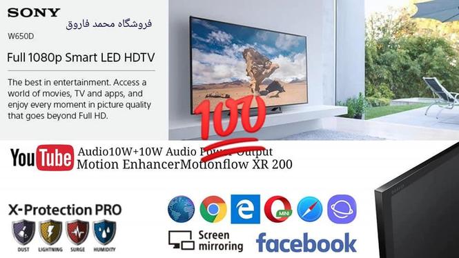 تلویزیون32/40/ هوشمند Wi-Fi دار سونی اصلی مودل 2018 با قاب