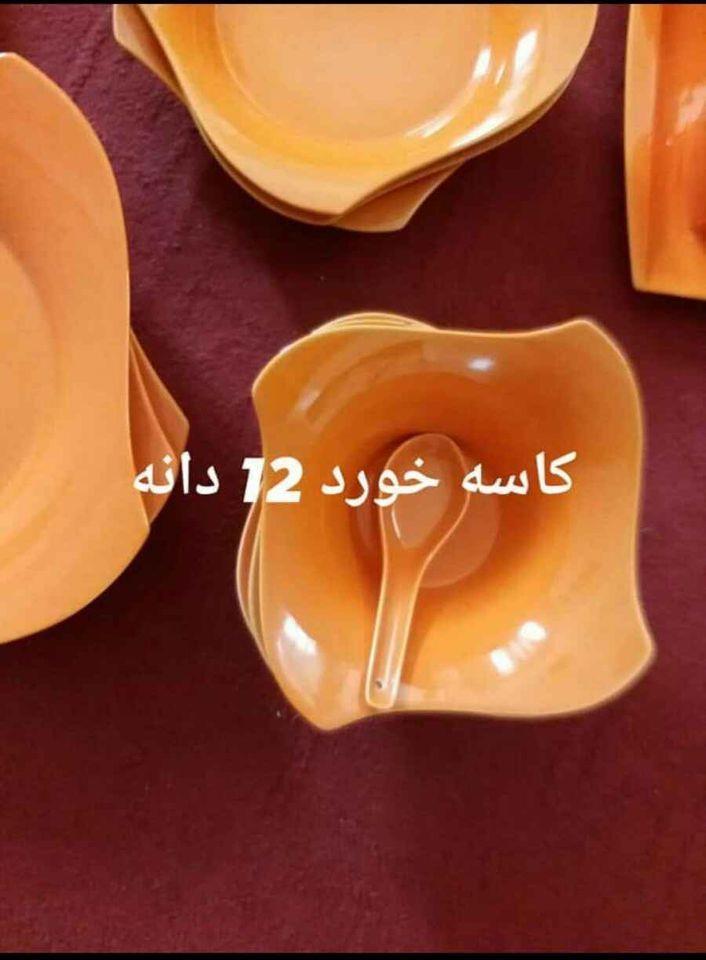 فروش-یک-سیت-ظروف-چینی
