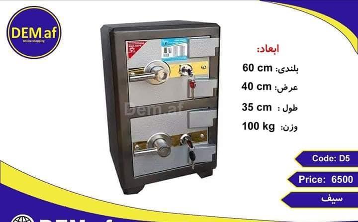 سیف-های-رمز-دار-و-ساده
