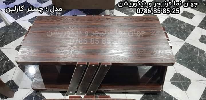 سیت-مبل-طرح-ترکی