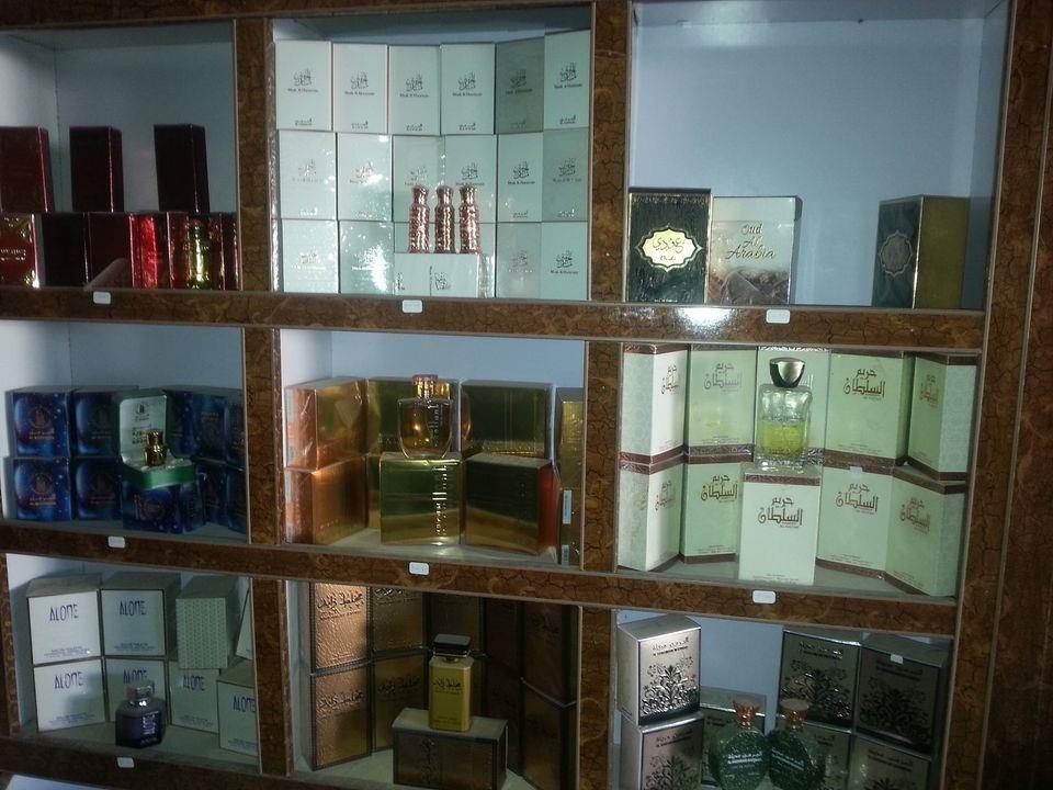 --المکه-عطر--