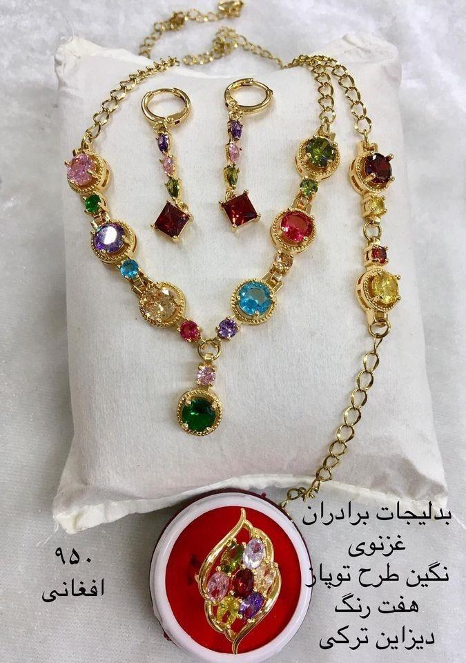 عمده-فروشی-بدلیجات-غزنوی