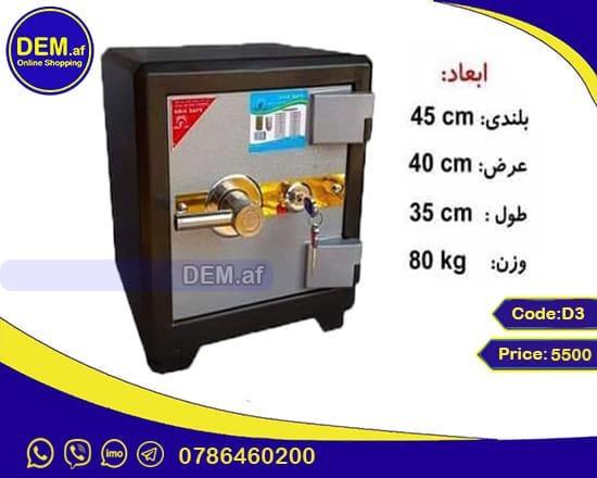 صیف ضد حریق و ضد گلوله درب منزل تحویل می دهیم در سراسر کشور