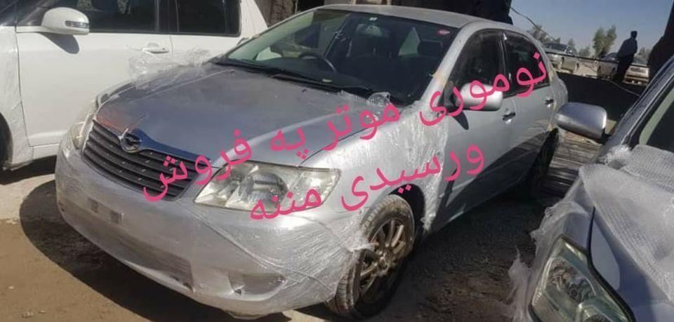 نوموری-موتر-په-فروش-ورسیدی-مننه