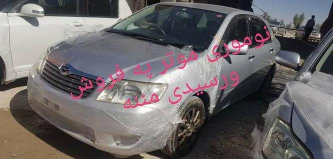 نوموری موتر په فروش ورسیدی مننه