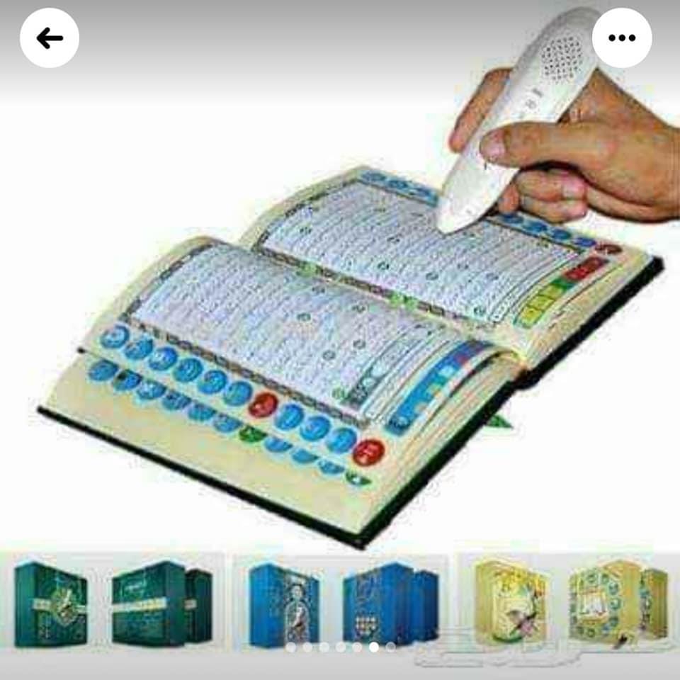 قلم-قاری-قرآن-کریم