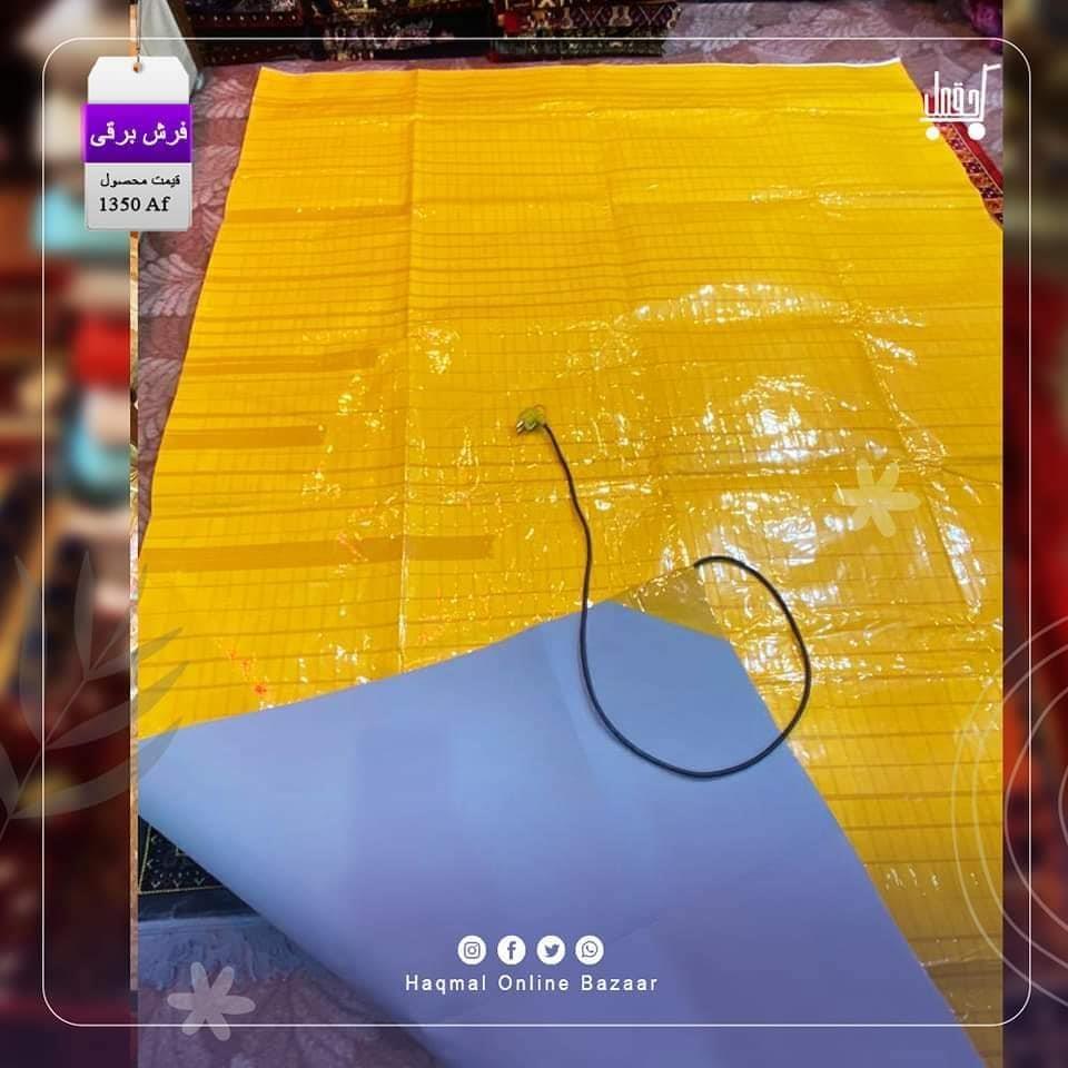 فرش-ها-برقی
