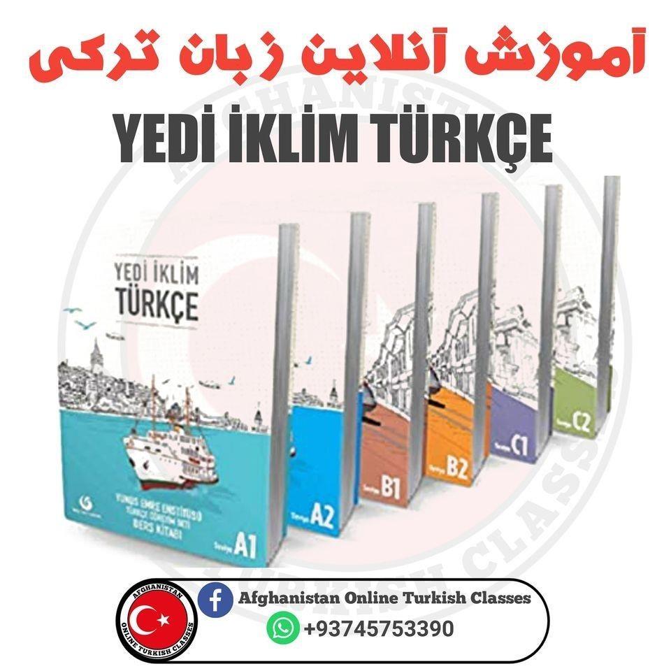آموزش-آنلاین-زبان-ترکی