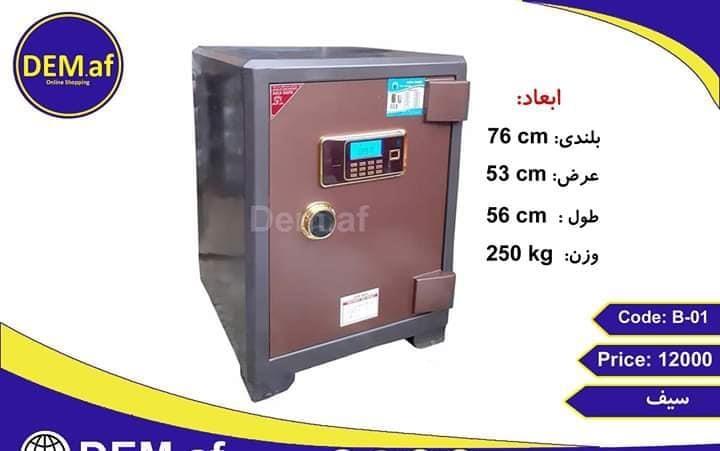 سیف-های-رمز-دار-و-ساده