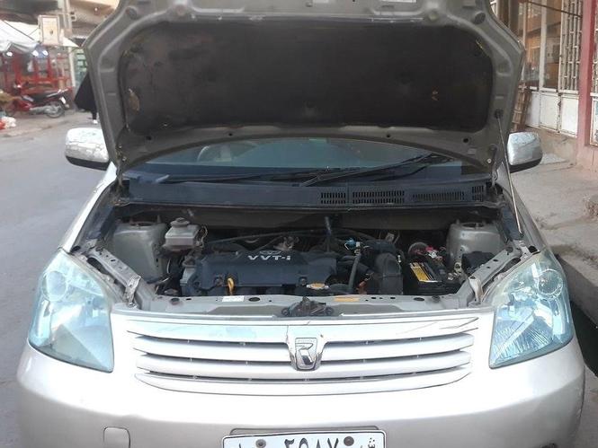رام 2005 چت کات