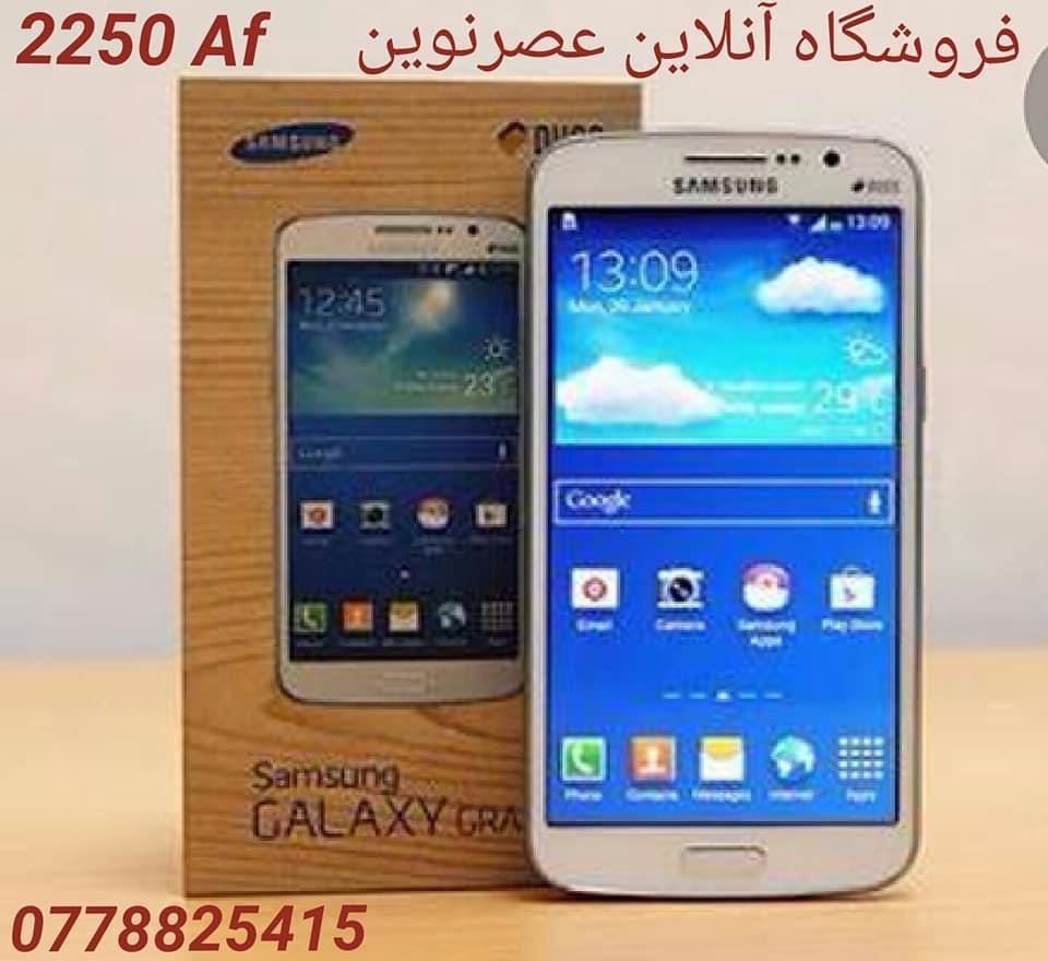 Samsung-Galaxy-Grand-2-Original