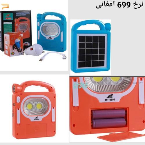 سولر څراغ
