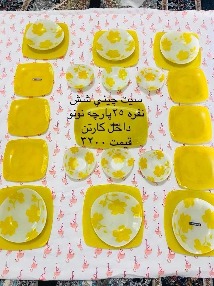 تخفيف-هم-داره
