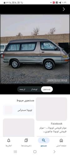 ماشین تونیس