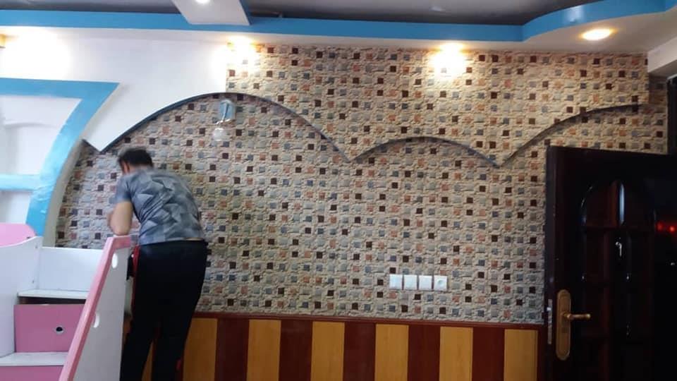 کاغذدیواری