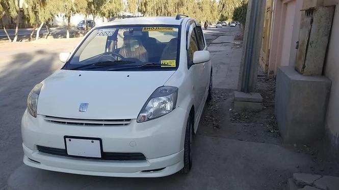 پاسو نواریده