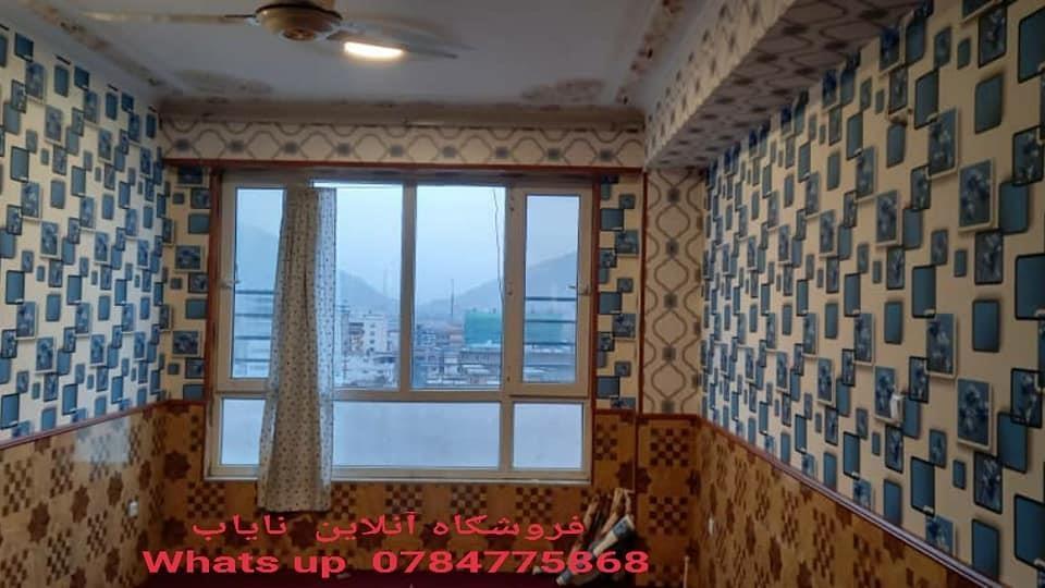 کاغذدیواری
