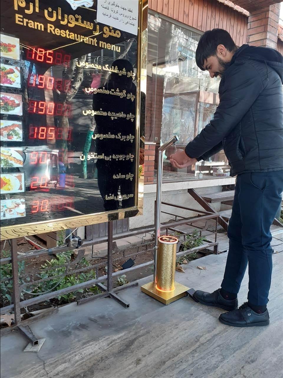 استریل-دست