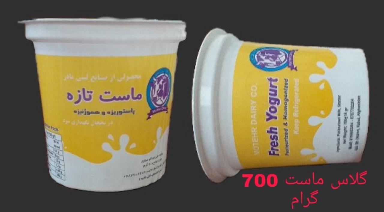 تولیدات-وطن