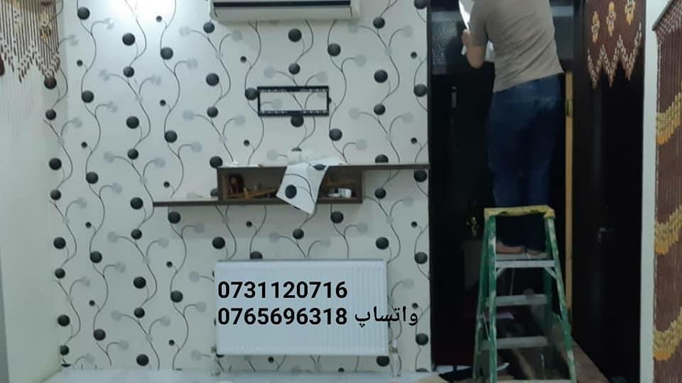 کاغذ-دیواری