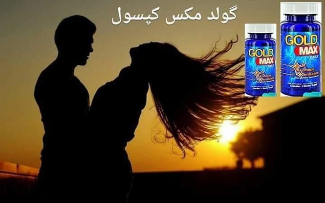 ګیاهی دوا چې عوارض جانبي نه لري یوازی له دې ځایه ترلاسه کړی.
