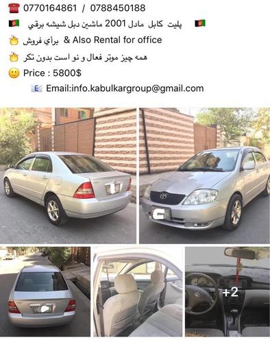 موتر كرولاي خلجي صابت و ارزان