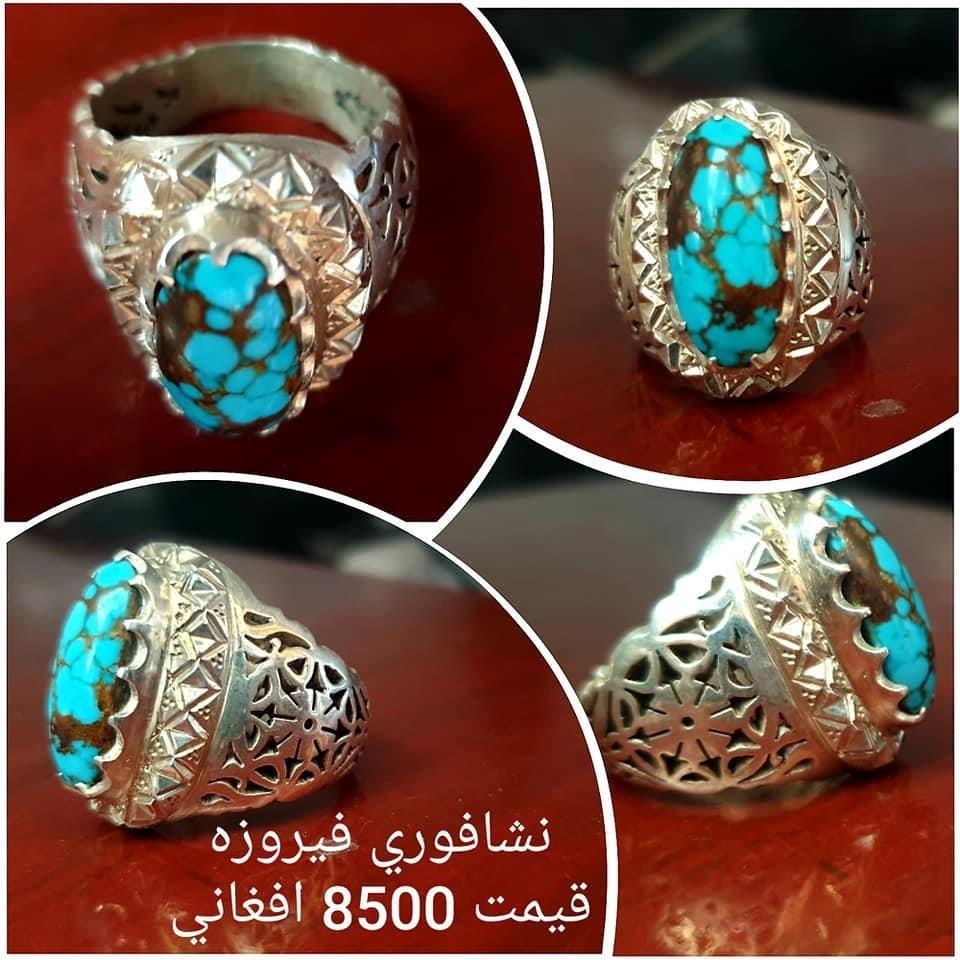 ښه-ښایستی-شوقی-فیروژی