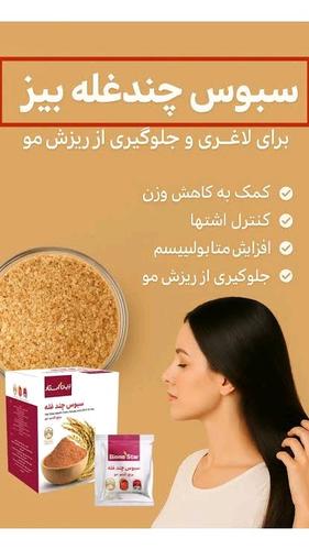 موږ ستاسو د روغتیا او ښکلا لپاره غوره طبي او آرایشي خدمات وړ