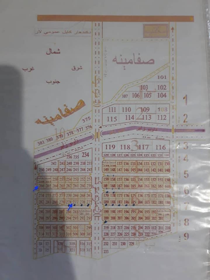 -صفا-مېنه-کې-دوه-نومرې