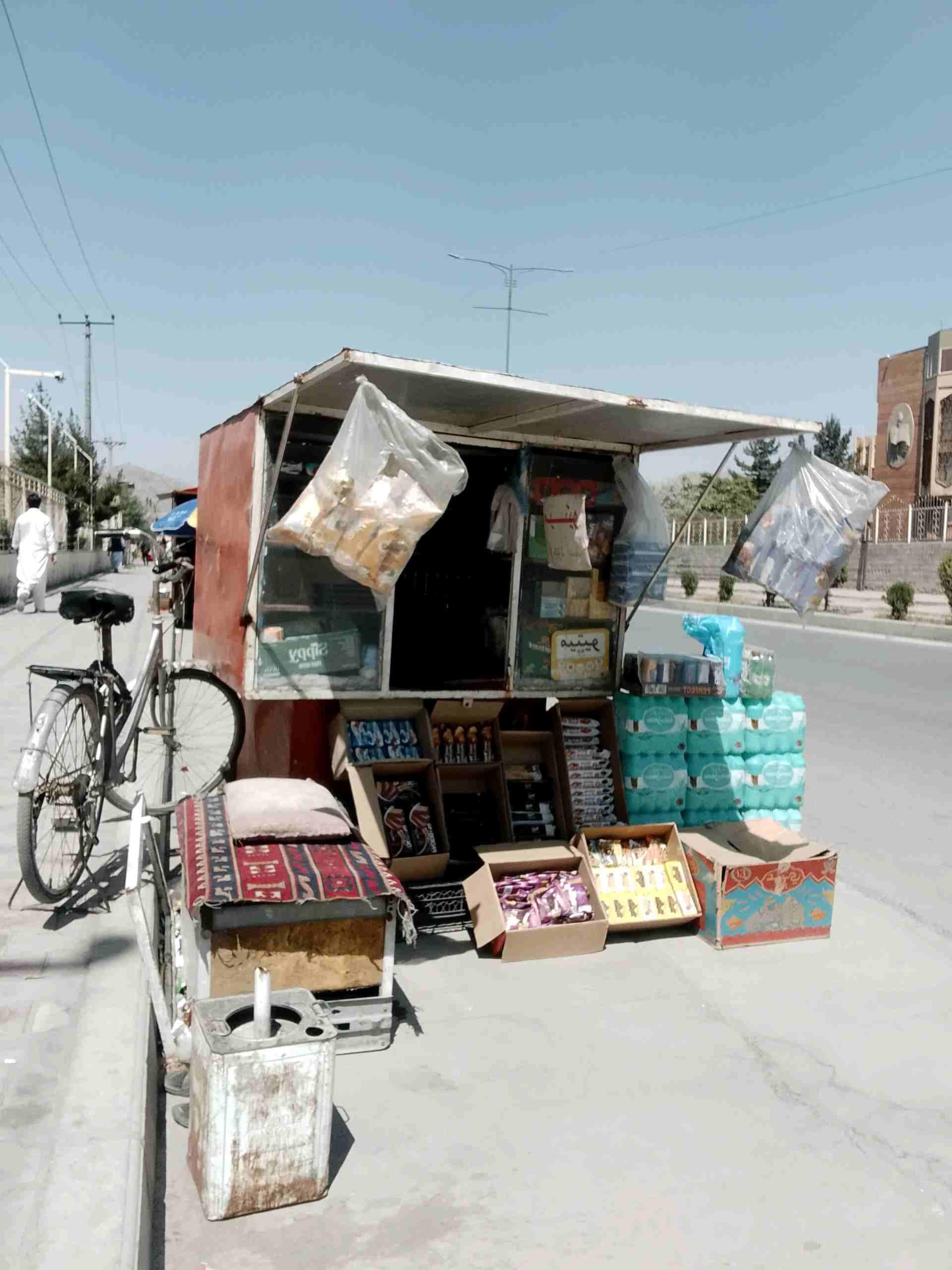 غرفه-فروشی