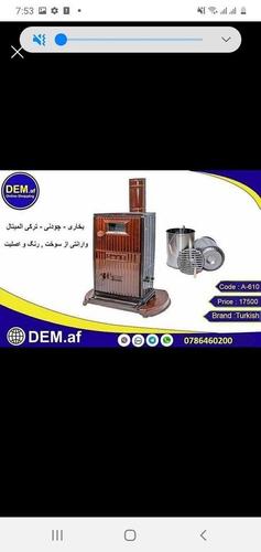 بخاری وچری ترکی««« ارسال رابگان درب منزل