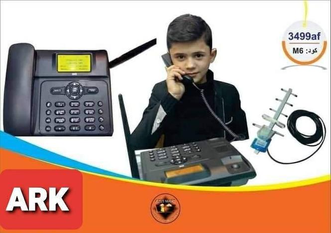 مبایل