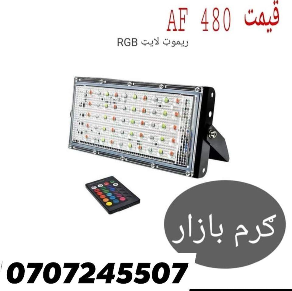 مولید-او-اډاپټر