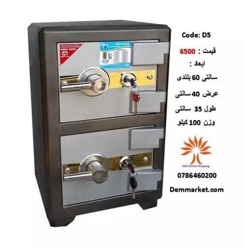 سیف های ضد حریق و گلوله درب منزل تان ارسال میکنیم