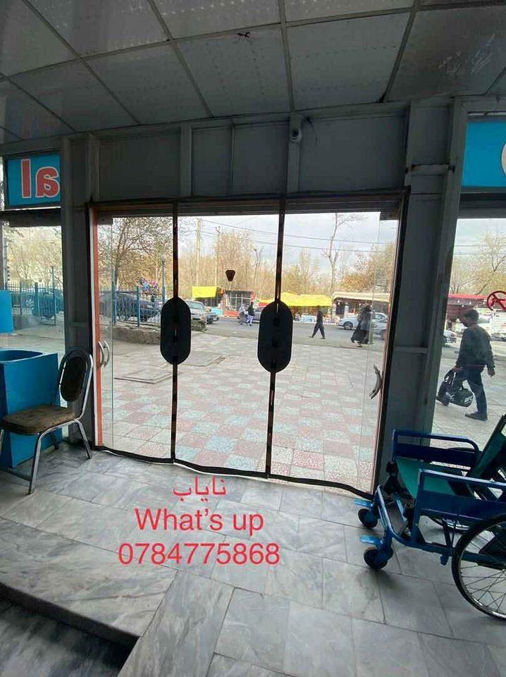 پرده-مقناطیسی