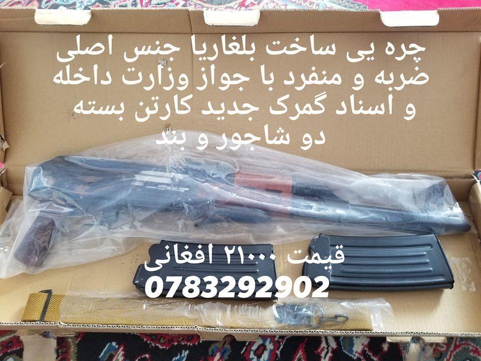 چره-یی-کارتن-بسته