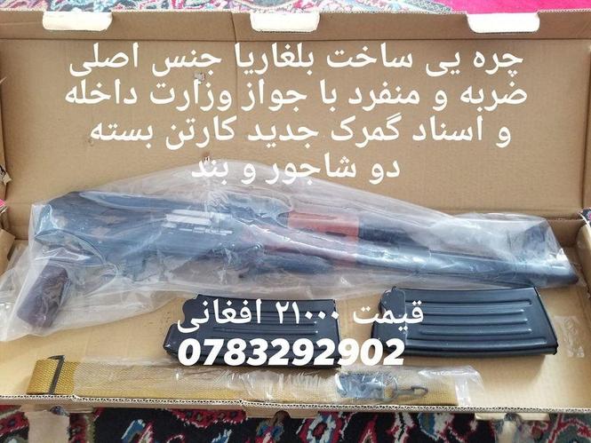 چره یی کارتن بسته