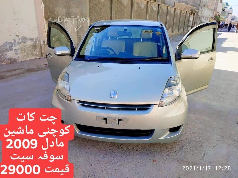 ناواریدہ-0700341586