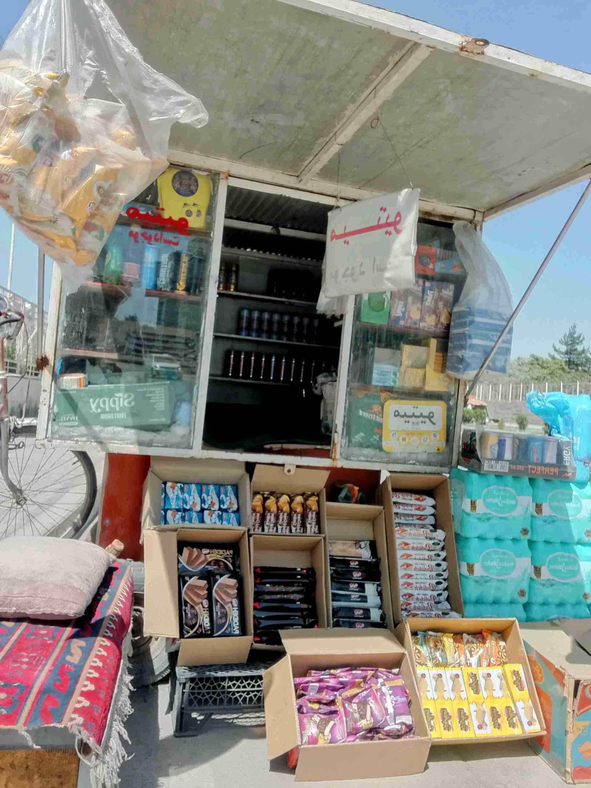 غرفه-فروشی