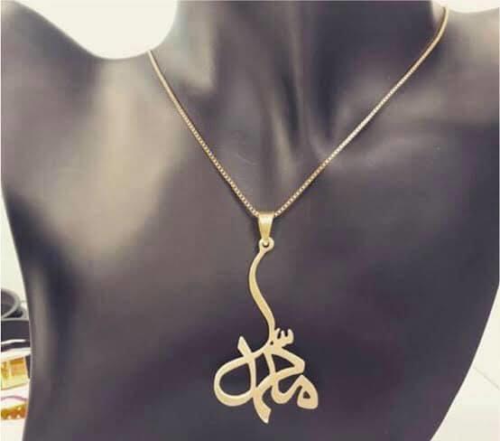 د سپین او سرو زرو فرمایشات