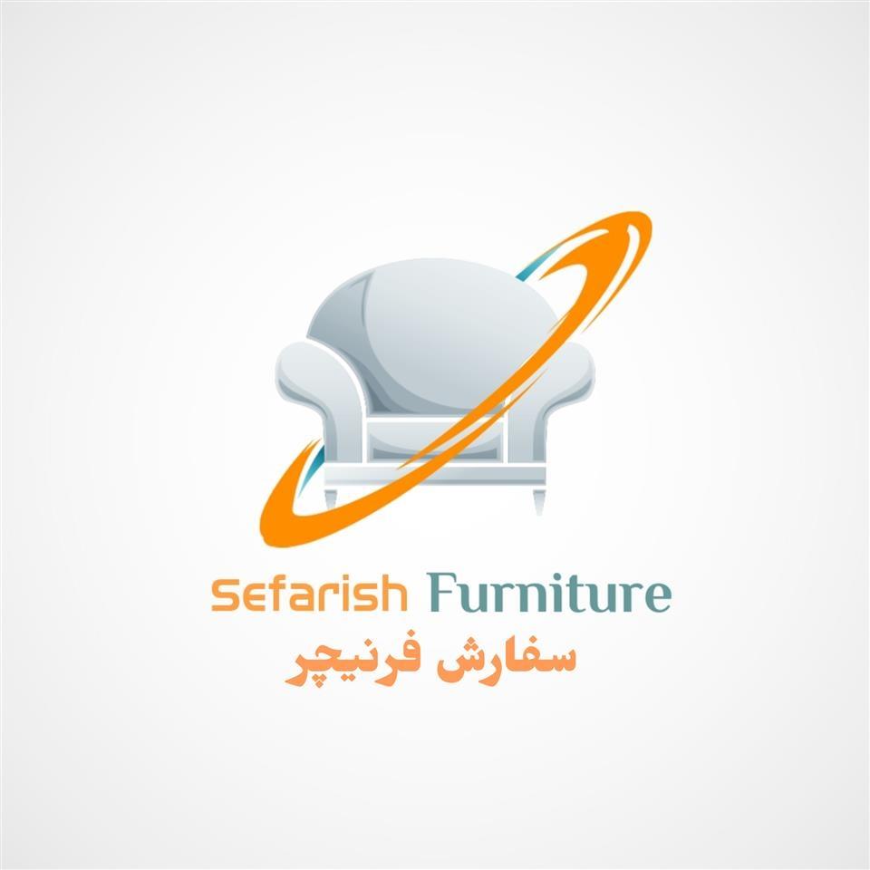 Sefarish سفارش فرنیچر